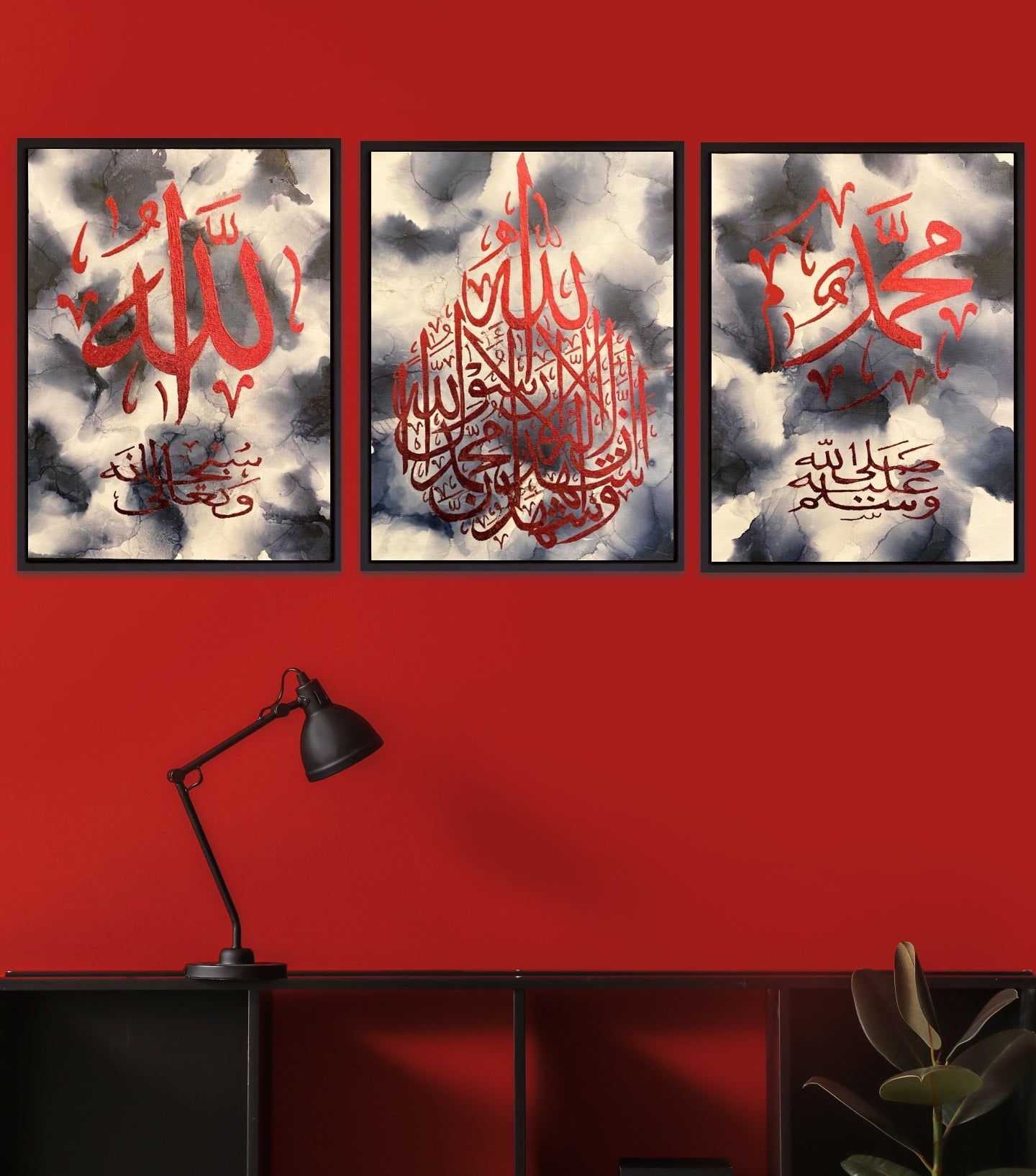Shahada • Allah SWT • Mohammed SAW