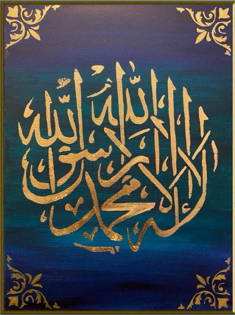 Shahada In Foil Blue/Green