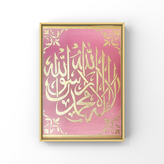 Shahada in Foil - Pink