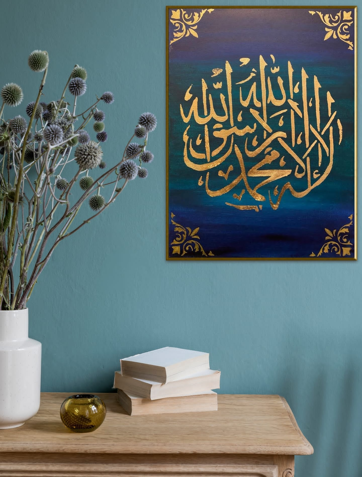 Shahada In Foil Blue/Green